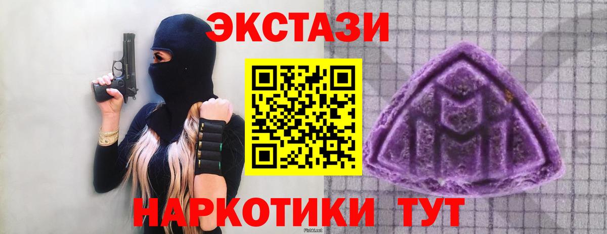 ЭКСТАЗИ DUBAI Жигулёвск