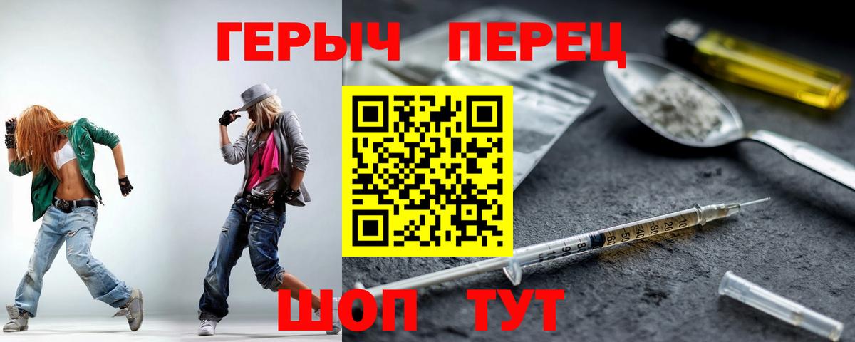 Жигулёвск  NBOMe  МЕФ кристаллы  Меф  Вход с VPN  Гашиш  Бошки Шишки  Метамфетамин  КОКАИН 