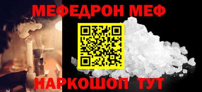первитин Ликино-Дулёво
