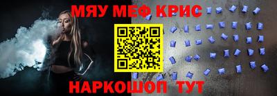 мефедрон мука Ливны