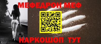 а пвп мука Малоярославец