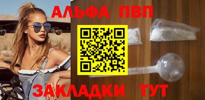 мефедрон мука Ливны