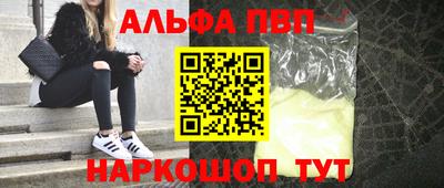 apvp Лесосибирск