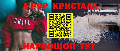 мефедрон мука Ливны