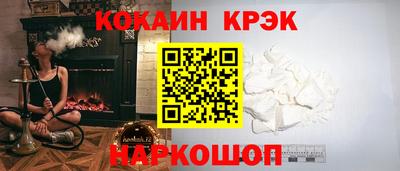 мефедрон мука Ливны