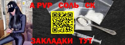 мефедрон мука Ливны