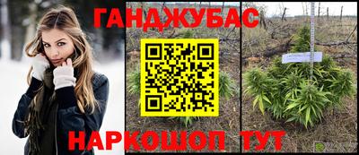 мефедрон мука Ливны