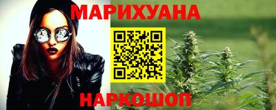 мефедрон мука Ливны