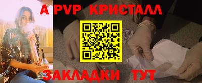 первитин Ликино-Дулёво