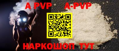 мефедрон мука Ливны