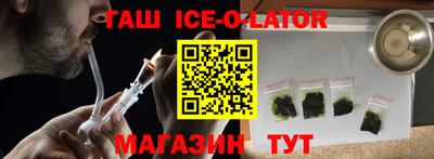 герыч Малгобек