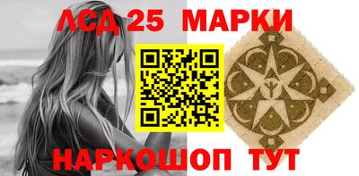 мефедрон мука Ливны