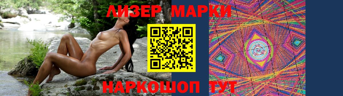 ЛСД экстази ecstasy  LSD-25 экстази  Жигулёвск  Вход с VPN  ЛСД экстази ecstasy 