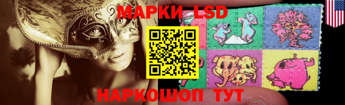 Лсд 25 экстази ecstasy Жигулёвск