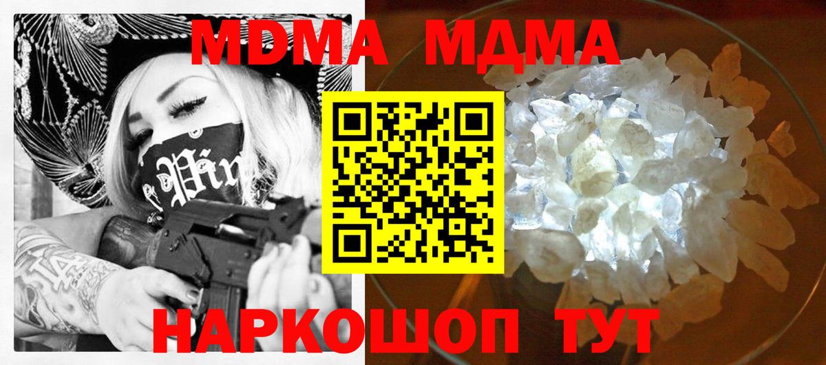 Кокаин Жигулёвск