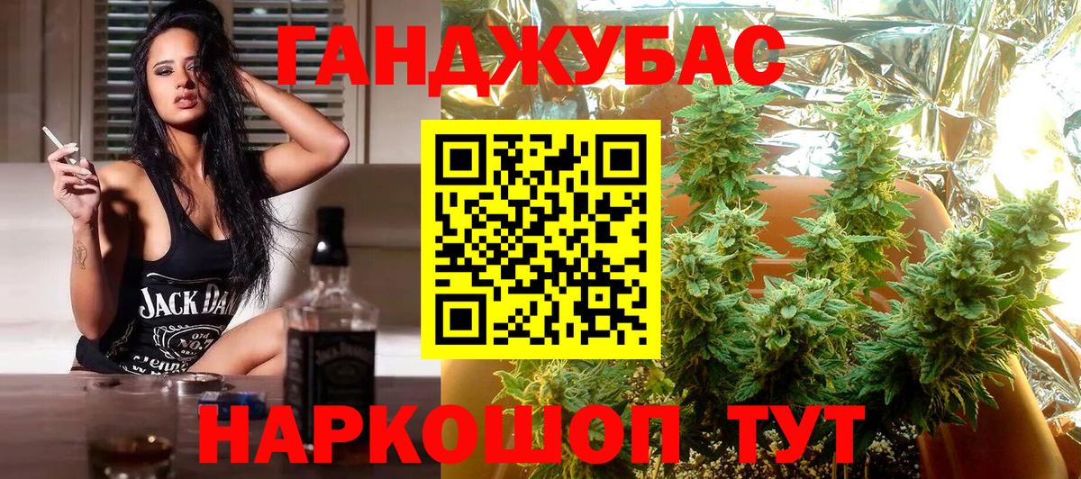 Марихуана индика  Вход с VPN  Жигулёвск  Марихуана MAZAR  Шишки марихуана Amnesia 